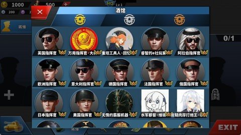 世界征服者4荣光 1.17.0 安卓版 3