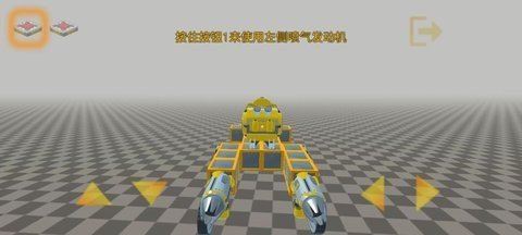 万物创造沙盒机械师 2.6.42 安卓版 3