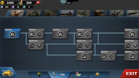 世界征服者4荣光 1.17.0 安卓版 4