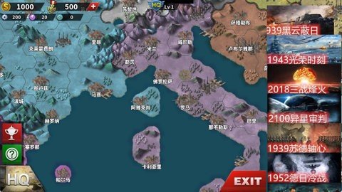 世界征服者4荣光 1.17.0 安卓版 2