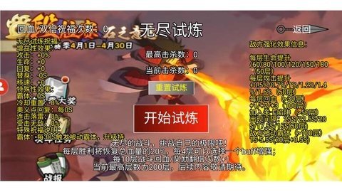 像素火影定制版 1.5 安卓版 2