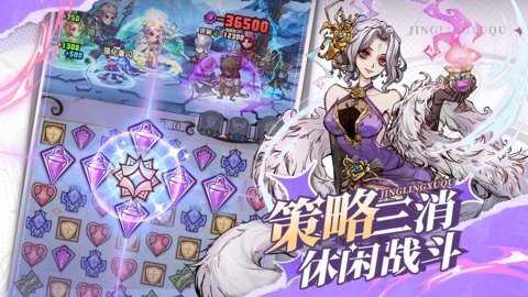 精灵序曲 2.8.100 最新版 1