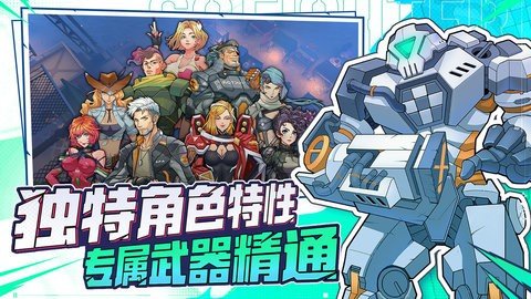 G2Fighter 1.5.3 最新版 2