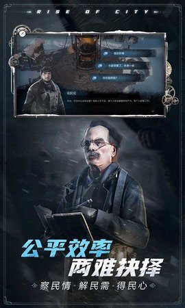 冰汽时代最后的家园 1.2.2.102147 最新版 1