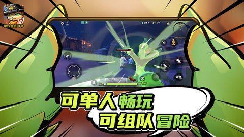 枪火重生国际版 1.0.25 安卓版 3
