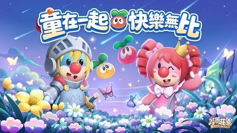 摩尔庄园台服 2.9.24091002S 最新版 1