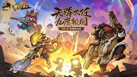 枪火重生国际版 1.0.25 安卓版 1