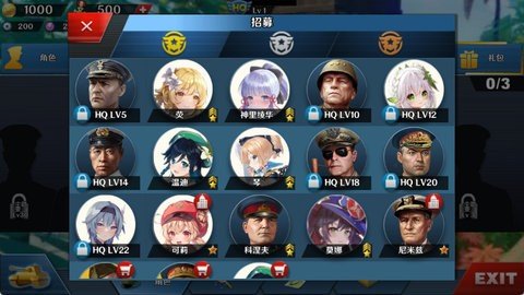 世界征服者4原神 2.4.0 最新版 4