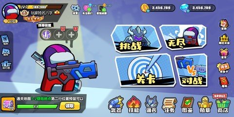 火星计划 2.0 安卓版 2