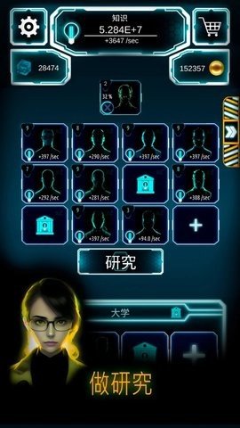 原子大亨 1.0.55 安卓版 2