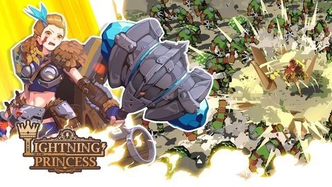 闪电公主 1.0.12 最新版 2