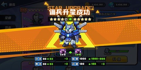 火星计划 2.0 安卓版 1