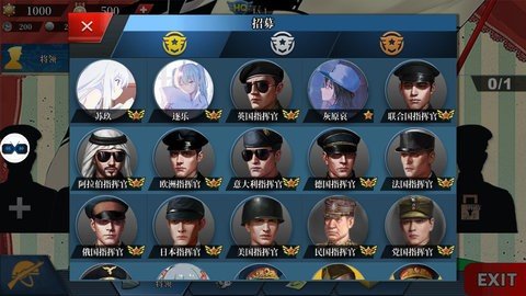 世界征服者4溯流 1.17.0 安卓版 3