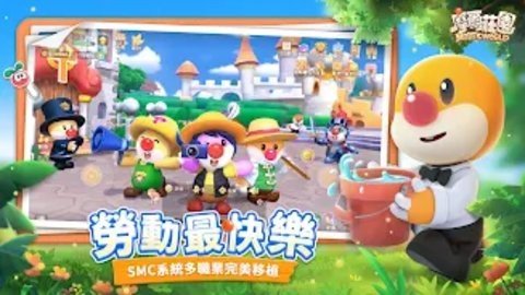 摩尔庄园台服 2.9.24091002S 最新版 2