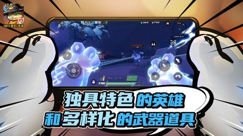 枪火重生 1.0.25 正版 1