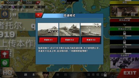世界征服者4原神 2.4.0 最新版 2