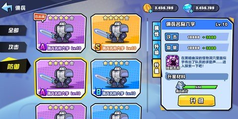 火星计划 2.0 安卓版 3