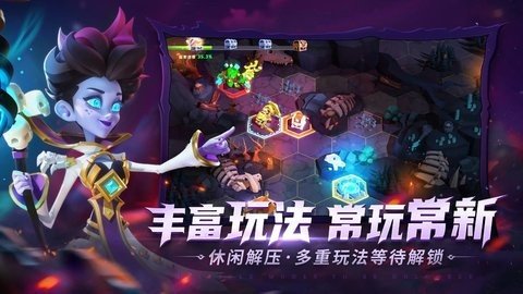 奥赛斯战纪 28.0.184620 最新版 3
