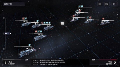 开普勒2100 0.3 最新版 3