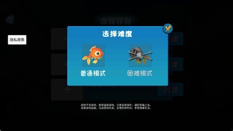 我是小鱼儿 1.0.1 正式版 2