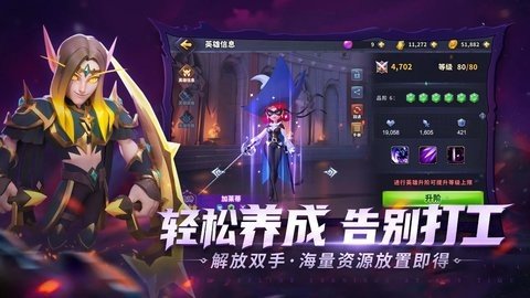 奥赛斯战纪 28.0.184620 最新版 1