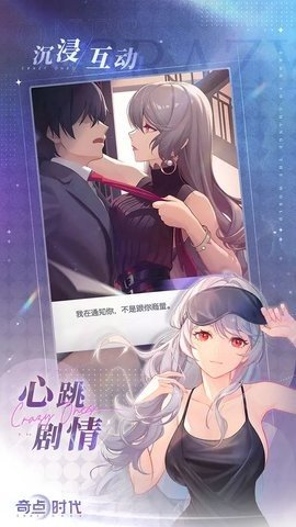 奇点时代b服 1.5.16 最新版 1