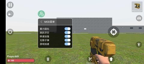 城市沙盒模拟器内置菜单 0.0.4 安卓版 1