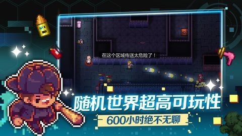 迷城陆区地痞街区 0.1.31 正版 1