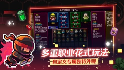 迷城陆区地痞街区 0.1.31 正版 3