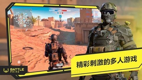 至高之战 10.3 安卓版 1