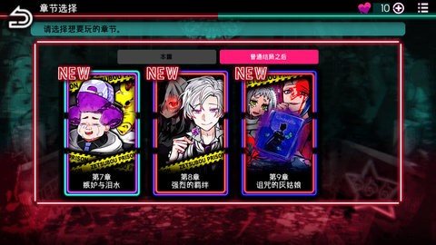 绝望监牢 1.00.01 安卓版 4