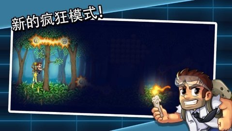 疯狂喷气机实验室 1.0.4.680799 最新版 1