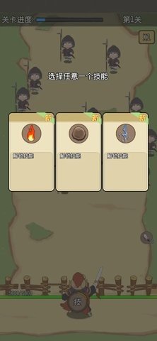 一将当千 0.3 最新版 2