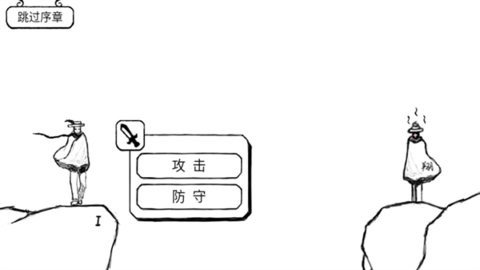 正常的大冒险 3.7.5 安卓版 2