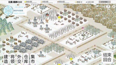 纸上部落2 1.0 最新版 1