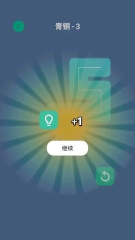画笔画完 1.0.2 安卓版 2