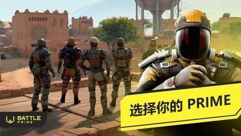 至高之战国际服 10.3 安卓版 1