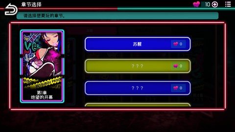 绝望监牢 1.00.01 安卓版 1