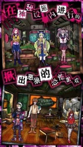 恶狼 1.01 安卓版 1