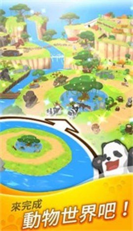 扇斗星球 1.3.1 安卓版 1