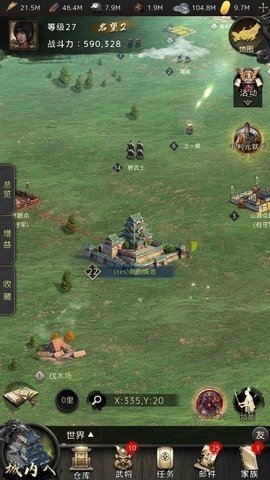 进击的战场 1.0.4 安卓版 3