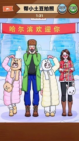 南方小土豆 1.0 安卓版 2