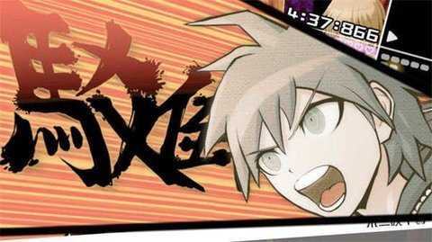 枪弹辩驳希望学园与绝望高中生 1.0.5 安卓版 2