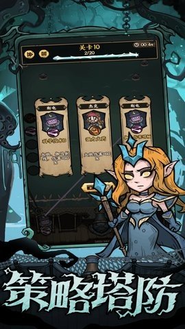 勇者之海 1.0.0.2 最新版 3