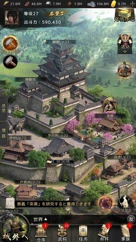 进击的战场 1.0.4 安卓版 1