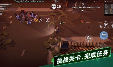 枪手丧尸幸存者破解版 3.0.4 最新版 3