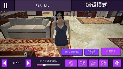 女巨人模拟器 1.7 安卓版 1
