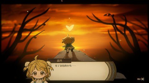 火山的女儿 1.03 汉化版 3