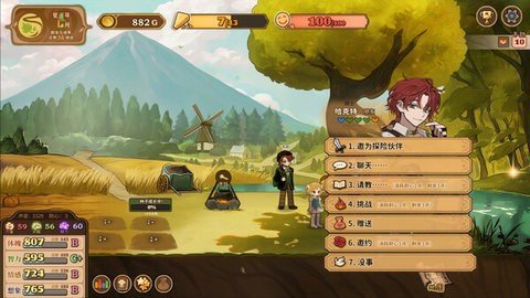 火山的女儿 1.03 汉化版 2