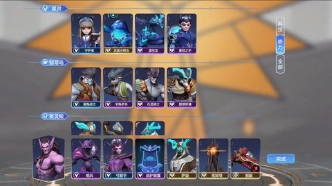 起源之潮 1.0.2 最新版 3